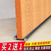 Soundproof indoor room windows Bedroom doors Soundproof stickers Building windows seals Windows windproof