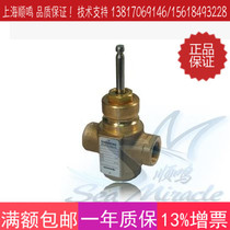 SIEMENS C VVI41 50-40 electric two-way control valve internal thread water pipe valve Copper dn50