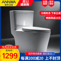 Anwar bathroom water-saving super-swirling deodorant ordinary toilet flush silent integrated toilet aB1348