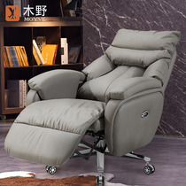 Wood WildElectric Lying Owner Chair Genuine Leather Comfort Long Sitting Computer Chair Home Thickened Office Cow Leather President Chair