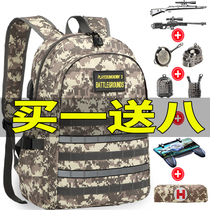 Jedi survival school bag three-level package to send chicken artifact airdrop package 98K three-level head wilderness action three-level backpack man