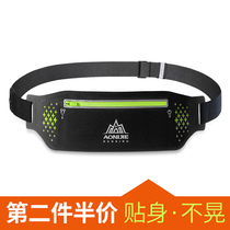 Sports running running bag invisible multifunctional fashion belt ultra-light ultra-thin breathable marathon mobile phone belt waterproof