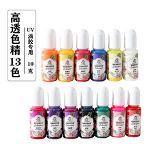 Leaf sister Artisanal Pendulum Bench Mold Oily Color Fine Diy Crystal Drop Glue Special High Overdraft Fine Stink