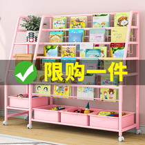 Childrens bookshelf picture book rack toy storage rack integrated home economy wrought iron baby landing small shelf