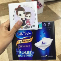 Japanese native Unika cotton COSME award ultra-thin water-saving makeup cotton wet compress clean spot box
