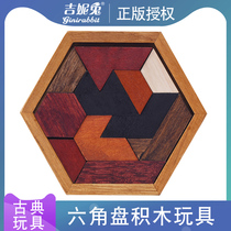 Adult childrens educational disassembly toy wooden Kongming lock classical toy special-shaped box partition octagonal plate