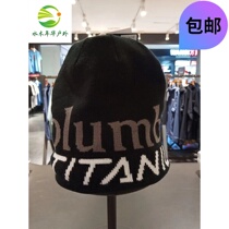 2019 autumn and winter New Colombian outdoor men and women sports knitted hat ear protection warm winter hat CU0138