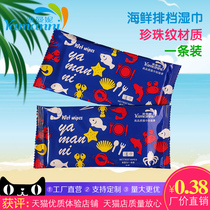 (Custom wet wipes to find Yamani flagship store) Seafood restaurant meat crab pot restaurant with disposable wet towels