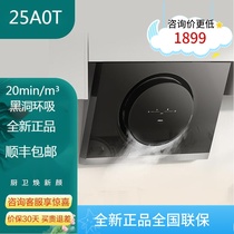  Boss CXW-260-25A0T range hood side suction large suction free disassembly and washing smoke machine voice intelligent control side smoking machine