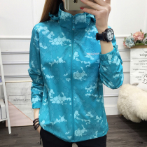 Spring and summer outdoor sunscreen clothing women thin breathable camouflage mountaineering clothing coat large size sports stretch windbreaker women tide brand