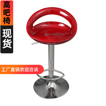 Bar lift chair Bar table chair Mobile phone shop stool High chair Household high stool Bar stool Bar chair Simple