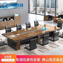 Stock office furniture large conference table long table conference room simple modern desk staff meeting table chair set