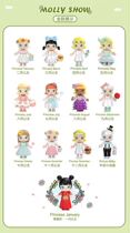 Clearance price Popmart Bubble Mart Molly Wedding flower girl series doll blind box a variety of options
