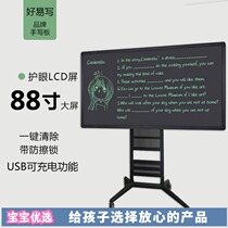  How easy to write 88-inch business flexible LCD electronic teaching conference office bracket type light energy blackboard magnetic drawing board