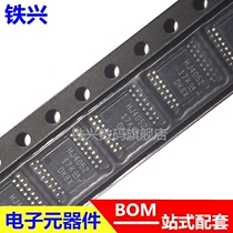 Iron-CD74HC4052PWR CD74HC4052PWR 74HC4052PW HJ4052 TSSOP-16 Multiway device chip