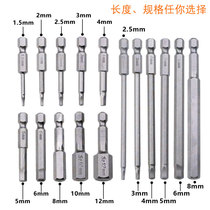 Hexagon socket head electric screw magnetic batch nozzle air batch nozzle hexagon socket screwdriver head 1 4 handle screwdriver head