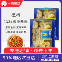 Deco 233# wide-body roll noodles 500g noodles imported home instant pasta family outfit