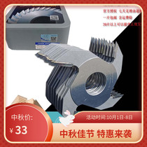 Pioneer woodworking finger joint knife carbide construction plate knife 4 0 6 0 7 0 Wood square tooth docking knife