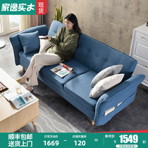 Jiayi fabric sofa small apartment simple modern living room Nordic small sofa rental apartment sofa