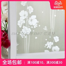 No glue electrostatic sunscreen glass film color printing beautiful anti-perspective can be pasted repeatedly to buy many pieces without cutting