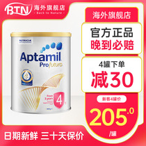 Australia Aitami 4-stage platinum version Platinum package New Zealand imported milk powder Childrens 4-stage 3 years old and above