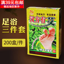 3pcs Foot Bath Bag Aloe Vera Foot Sweat Powder Foot Aloe Vera Bag Cold Dissipation Wet Foot Sweat Exfoliator