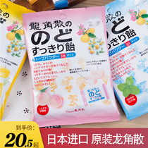 Japan Imported Dragon Corner Loose throat Sugar original flavor Lemon Taste Honey Teacher Nursing Voice Dragon Corner Sap King A share of the same