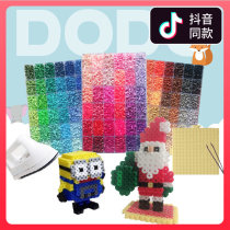 5mm soybean fusion bean box set mard long bean universal bean puzzle handmade material bag