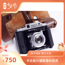 Konica KONICA pearl II second-generation 75 3 5 portable medium painting film camera folding pockets