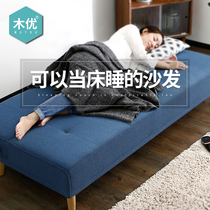 Muyou foldable sofa bed dual-use 1 8-meter bedroom living room single double simple fabric sofa small apartment type