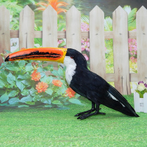 Emulated giant Mouth Bird Toys Stuffed Bird Model Pendulum Fake Bird Doll Adornment Long Mouth Handiwork Big Mouth Rhinoceros Rhinoceros