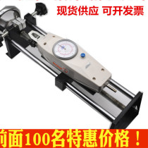 Push-pull meter tester tester Tension Gauge machine clamps horizontal test stand Dynamometer Gauge number of dynamometers