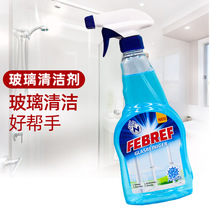  Imported febref Febiqing glass cleaner 500ml glass water Household window cleaning shower room mirror