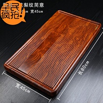 Purple sand Black sandalwood tea tray household tea tray big and small tea kung fu tea set