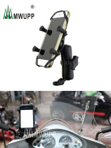 Five MWUPP scooter mobile phone holder Motorcycle mobile phone holder Electric car bracket Metal navigation X bracket