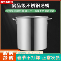 Thickened stainless steel milk tea bucket with lid soup bucket milk bucket bean flower bucket induction cooker tea maker commercial milk tea equipment