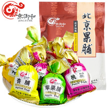 Beijing specialty Jingyuhe preserved fruit 500g multi-flavor candied fruit mixed combination package bulk gift bag bulk