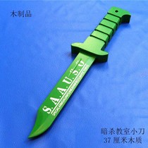 Cartoon Perimeter Boys Day Gift Cosplay Props Gift Assassination Classroom Sand Teacher Wood Small Knife Sword