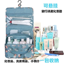 Make up organizer bag travel bag Cosmetic Bags storage bag