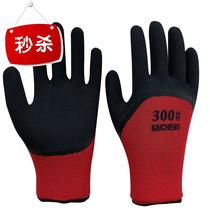 Breathable Ten Finger 30011# Labor Protection Gloves Work Factory Heavy Industry Construction Wear-resistant Electrician 12 Double Fit Waterproof Abrasion