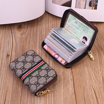 Card case Small document storage bag Card anti-demagnetization multi-card bank card cover Drivers license mother and child hand account bag