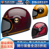 Belle BELL retro motorcycle helmet Blett cruising elimination man riding full helmet Brozeit Taiko Helmet