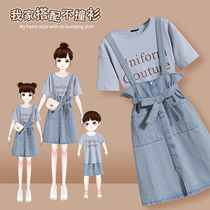 Mother womens summer 2021 New Tide parent-child outfit a family of three summer short sleeves T high-end fashion set fried Street