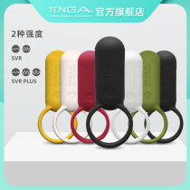 TENGA elegant Japan imported flirting intelligent vibration ring electric egg jumping couple fun foreplay supplies