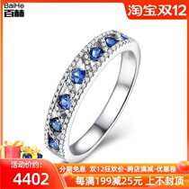 18K platinum Sapphire marriage proposal wedding diamond ring gem ring row Diamond ring female diamond ring platinum customization