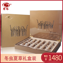 Tibet Naqu cordyceps wild 2020 first phase cordyceps 10g dried goods 4 grams of specialty gift box