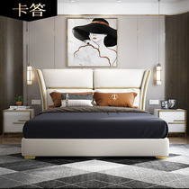 ka da postmodern light luxury zhen leather bed Hong Kong-style ruan ti chuang Italian minimalist bedroom with double bed 1 8 meters marriage bed