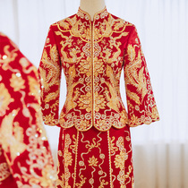 Xiuhe clothing bride 2021 new summer high-end luxury gown dragon and phoenix coat wedding dress Chinese wedding dress