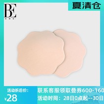 Van Dean breathable silicone bikini swimsuit invisible chest stickers anti-bump anti-light milk stickers