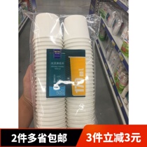 McDelon metromppo ice cream cupcake 170ml * 50 ice-cream cake disposable water cup only